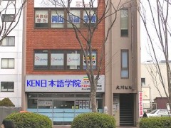 KEN日本语学院校园风光 