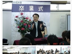 YOHAN早稻田外国语学校毕业仪式