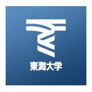 东海大学短期大学部（東海大学短期大学部）