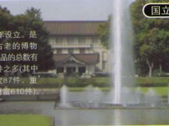 赤门会日本语学校学校周边 