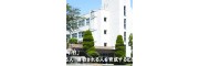 近畿大学九州短期大学