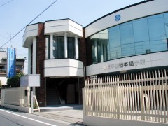 东京平田日本语学校校园风光