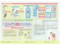 日本总务省公布的外国籍居民的住民基本台账制度