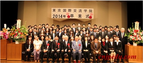 东京国际交流学院举行2014毕业典礼