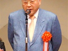 コーア商事株式会社首藤利幸会長より御祝辞