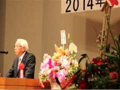 東テク株式会社 草野和幸会長より御祝辞