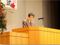 东京国际交流学院鈴木覚校長より開会の辞