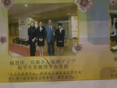 九州外国语学院学生受到嘉奖