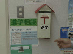  双叶外语学校海报