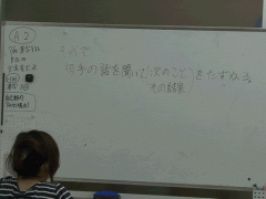  双叶外语学校教室