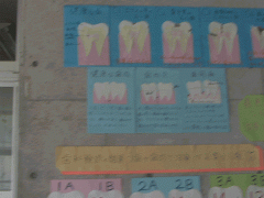  冈山县高梁日新高等学校医务室