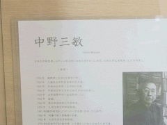 久留米大学附设高等学校图书馆藏书