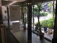 大阪日本语教育中心教学楼内场景