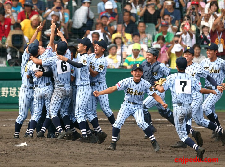 夏季甲子园百年 东海大相模45年再夺冠