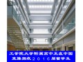 工学院大学附属高中正在中国直接招收２０１６届留学生