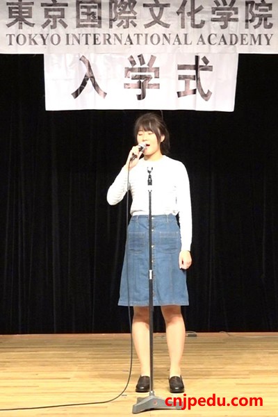 东京国际文化学院2016年4月生入学式－流行歌曲演唱