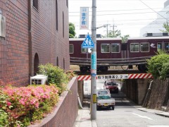 云雀丘学园高等学校宝塚市街上学路上