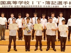 鹿儿岛情报高中学校社团