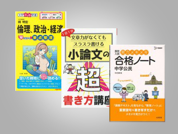 日本实用书籍