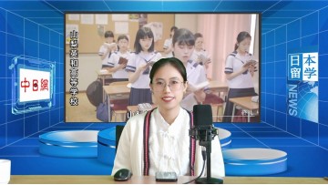 2024-09-24 日本留学直播 (9播放)